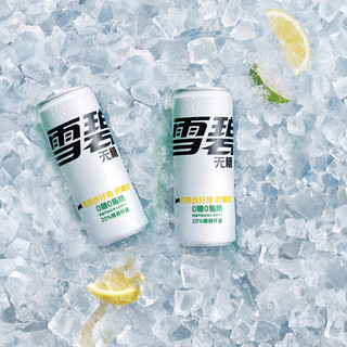 Sprite 雪碧 纤维+ 无糖 汽水 柠檬味 330ml*12罐