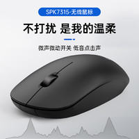 PHILIPS 飞利浦 需用卷 PHILIPS 飞利浦 SPK7315鼠标 无线