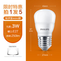 飞利浦（PHILIPS）led灯泡节能灯E27螺口E14家用暖光超亮小电灯泡大功率 经济型mini款-E27-3W 其它  白