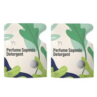 糖糖妈咪 微胶囊香水洗衣皂液 300g*2袋