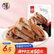 华味亨 手撕五香肉条100g/袋 五香味肉条肉干休闲零食办公室休闲小零食（新老包装交替发货）