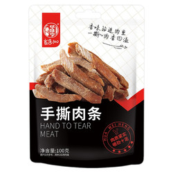 华味亨 五香肉条90g