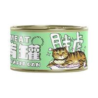 RAMICAL 雷米高 金枪鱼猫罐头 85g