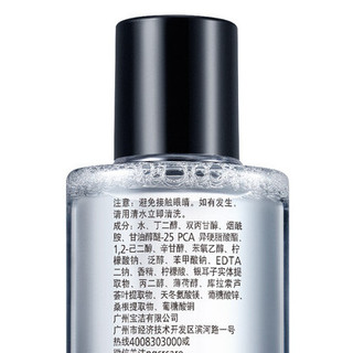 OLAY 玉兰油 多效修护醒肤水 100ml