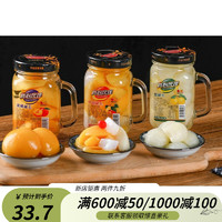 真心水果罐头510g*3真心伙伴新鲜黄桃罐头 510g水杯款苹果3瓶