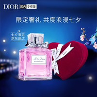 Dior 迪奥 花漾甜心女士淡香水 EDT 50ml（赠心型礼盒）