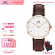 Daniel Wellington DanielWellington）dw手表时尚欧美石英表男士女士学生手表生日礼物 白盘深棕色皮质腕表36MM