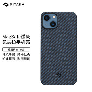 PITAKA MagEZ Case 2可适用苹果iPhone 13 凯夫拉手机壳MagSafe磁吸碳纤维轻薄保护套 黑蓝斜纹