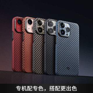 PITAKA MagEZ Case 2可适用苹果iPhone 13 凯夫拉手机壳MagSafe磁吸碳纤维轻薄保护套 黑蓝斜纹