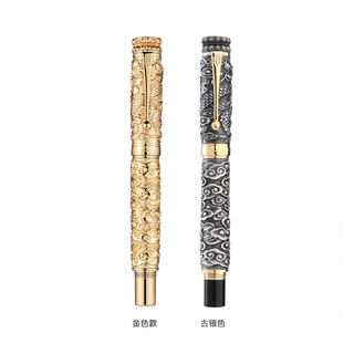 Jinhao 金豪 龙腾华表钢笔 古银色 0.5mm 带鼎红木盒装