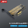 JEYI 佳翼 NVMe转接卡PCIE转M.2转接卡双盘M.2扩展卡PCIE3.0 Gen3