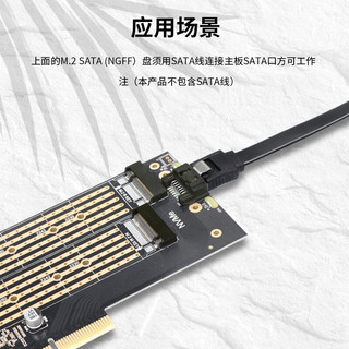 JEYI 佳翼 NVMe转接卡PCIE转M.2转接卡双盘M.2扩展卡PCIE3.0 Gen3