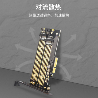 JEYI 佳翼 NVMe转接卡PCIE转M.2转接卡双盘M.2扩展卡PCIE3.0 Gen3