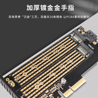 JEYI 佳翼 NVMe转接卡PCIE转M.2转接卡双盘M.2扩展卡PCIE3.0 Gen3