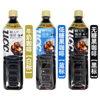 临期品：UCC 悠诗诗 黑咖啡饮料 930ml