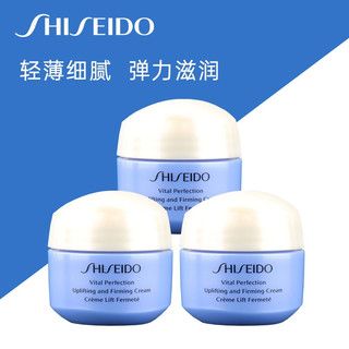资生堂 Shiseido 悦薇智感紧塑焕白霜15ml *3（中小样，介意慎拍）