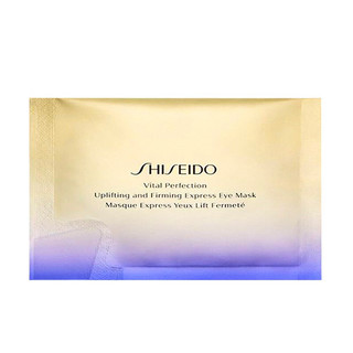 资生堂 Shiseido 悦薇智感紧塑焕白眼膜  2片*1袋（中小样，介意慎拍）