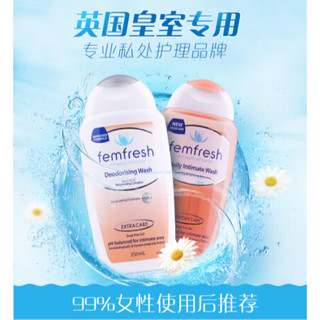 保税仓 芳芯（FEMFRESH）女性私处洗液温和清洗液女士私密处护理液经期私处护理 清新百合250ml