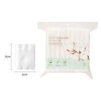 MINISO 名创优品 全棉化妆棉 180片*2包