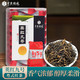 中广德盛 英红九号红茶 156g/盒24包