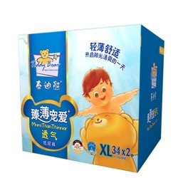 Teddy Bear 泰迪熊 臻薄透气系列 婴儿纸尿裤 XL68片