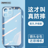 REMAX 睿量 苹果13钢化膜秒贴神器iPhone12promax手机贴膜高清防爆