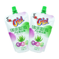 喜之郎 cici芦荟果冻爽200g添加胶原肽零脂肪可吸果冻美丽 芦荟果冻爽200g*6支