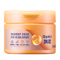 Rejoice 飘柔 精萃滋养发膜 300g