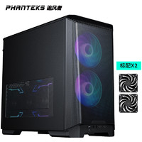 PHANTEKS 追风者 P200AC迷你mini塔非侧透280水冷台式ITX电脑机箱