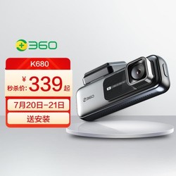 360 行车记录仪K680高清夜视语音声控APP链接