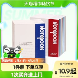 强林 A5笔记本子软抄本A4加厚大学生日记B5软面抄a5记事本32k简约商务