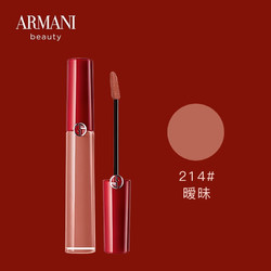GIORGIO ARMANI 乔治·阿玛尼 红管唇釉214# 6.5ml