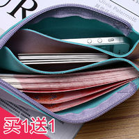 APP BLOG 女士钱包长款拉链零钱包手拿包学生韩版可爱手机包
