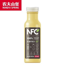 NONGFU SPRING 农夫山泉 NFC 100% 鲜榨果汁 果汁饮料 橙汁番石榴芒果苹果汁300ml