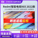 MI 小米 Redmi智能电视X65英寸 2022款蓝色 120Hz高刷屏 3+32GB大存储