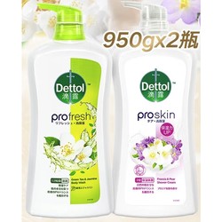 Dettol 滴露 沐浴露茉莉绿茶香 950g+小苍兰蜜梨 950g