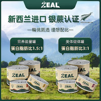 ZEAL 真致 真挚（ZEAL）猫罐头宠物零食新西兰进口无谷猫罐头 混合口味90g*6罐