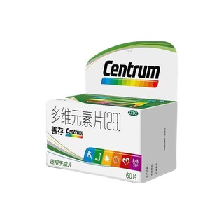 Centrum 善存 多维元素片(29) 60片