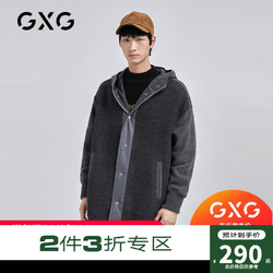 GXG 男装 长款毛呢大衣