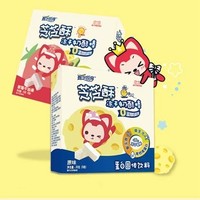 CHEESE JOY 甄芝悦享 芝芝酥儿童冻干奶酪 20g*2盒