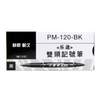 Leto 乐途文具 PM-120 双头油性记号笔