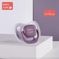 babycare 莫兰迪系列 安抚奶嘴S/M/L