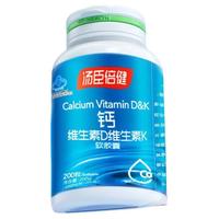 汤臣倍健 Plus：汤臣倍健钙片K2维生素D维生素K液体钙DK 400粒胶囊礼盒