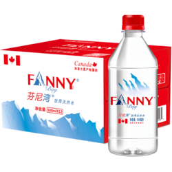 FANNYBAY 芬尼湾 加拿大进口饮用天然水500ml*12瓶