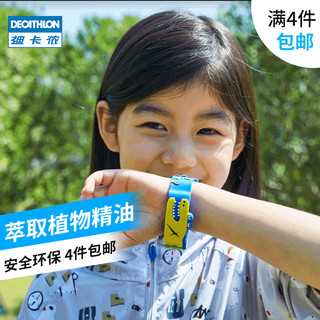 迪卡侬（DECATHLON）成人防护手环户外长效防护圈替换芯无驱蚊胺植物精油QUNC 防护手环-带三枚替换芯（颜色随机）