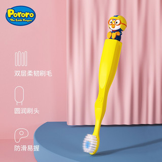 Pororo 啵乐乐（Pororo）儿童牙刷 3-6-12岁细软毛宝宝牙刷 （2支装颜色随机