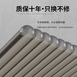 NUOCISS 努奥罗 家用钢制暖气片水暖散热片集中供暖壁挂式立式置物架装饰