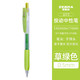 PLUS会员、亲子会员：ZEBRA 斑马牌 JJ15 速干中性笔 0.5mm 浅绿色LG 1支装