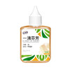 立管家 一滴芬芳 50ml*5瓶 古龙香