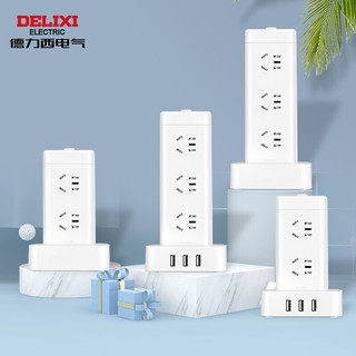 DELIXI 德力西 电气 DELIXI ELECTRIC 立式插座CDKU-L012立式排插多孔位多插位多功能插座12个五孔3个U口 1.7米